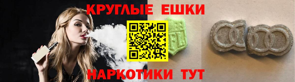 Экстази Punisher  даркнет какой сайт  Экстази  MEGA зеркало  Бирск  Вход с VPN 