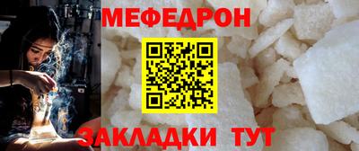 прущие крисы Сланцы