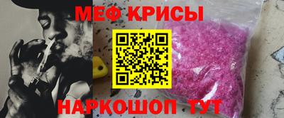 мдма Славгород