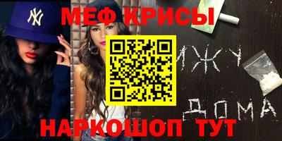 прущая мука Славянск-на-Кубани