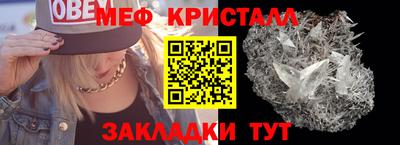 прущая мука Славянск-на-Кубани