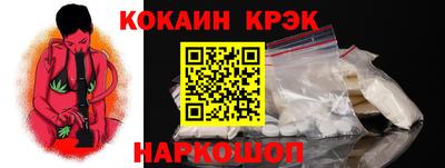 мдма Славгород