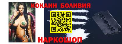 прущие крисы Сланцы