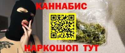прущие крисы Сланцы