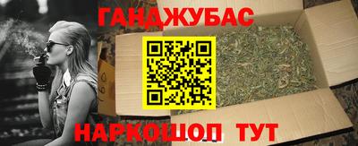 прущая мука Славянск-на-Кубани
