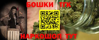 прущая мука Славянск-на-Кубани