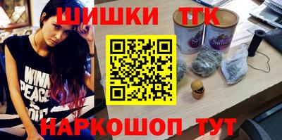 прущие крисы Сланцы
