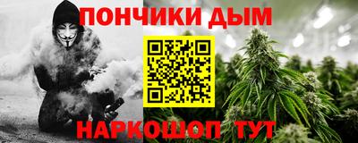 мдма Славгород
