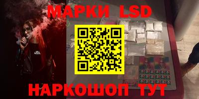 прущие крисы Сланцы