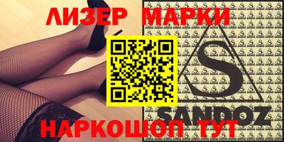 прущая мука Славянск-на-Кубани