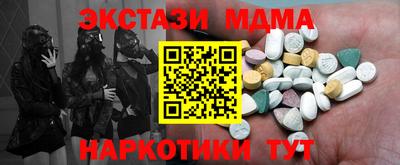 прущая мука Славянск-на-Кубани