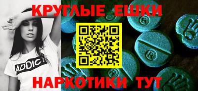 прущие крисы Сланцы