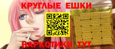 прущая мука Славянск-на-Кубани