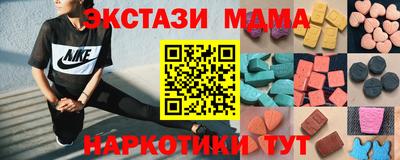 прущая мука Славянск-на-Кубани