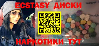 прущие крисы Сланцы