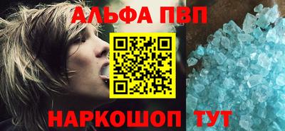 прущая мука Славянск-на-Кубани