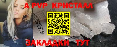 кокаин премиум Ставрополь