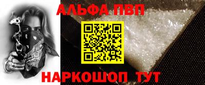 прущая мука Славянск-на-Кубани