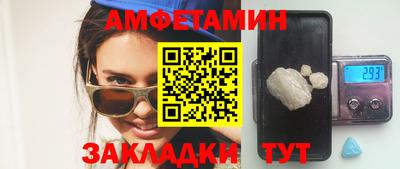 мдма Славгород