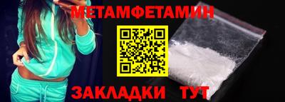 прущая мука Славянск-на-Кубани