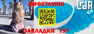 мдма Славгород