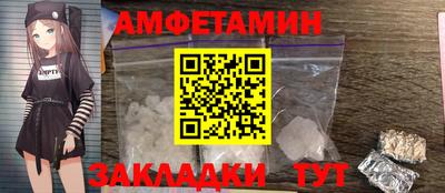 мяу мяу кристалл Среднеуральск