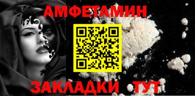 прущая мука Славянск-на-Кубани