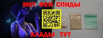 мдма Славгород