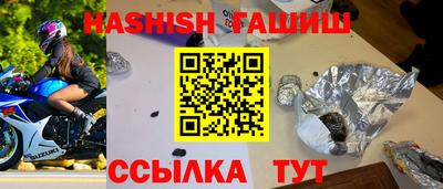 прущие крисы Сланцы