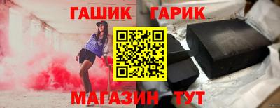 прущие крисы Сланцы
