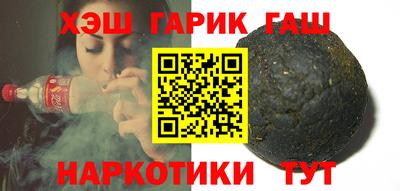 прущие крисы Сланцы