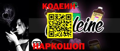 прущая мука Славянск-на-Кубани