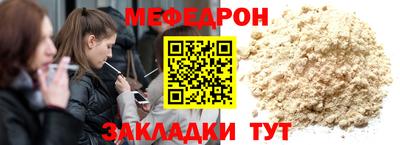 прущие крисы Сланцы