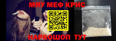 прущие крисы Сланцы