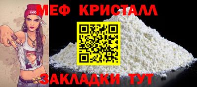 прущая мука Славянск-на-Кубани