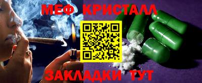 мдма Славгород