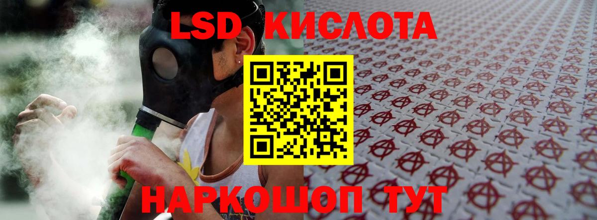 LSD-25 экстази ecstasy  LSD-25 экстази ecstasy  Бирск  Вход с VPN 
