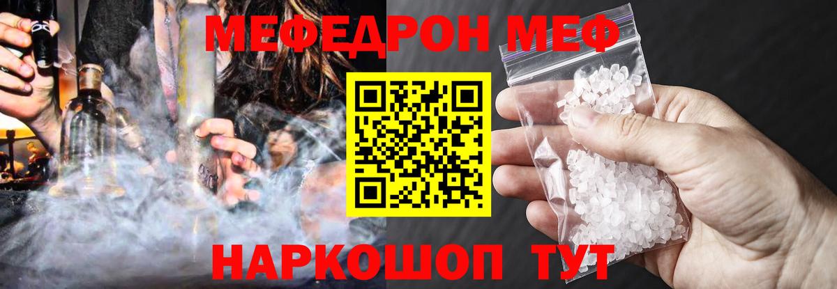 Бирск  Вход с VPN  Марихуана  МЕФ   ГАШИШ  ТГК 
