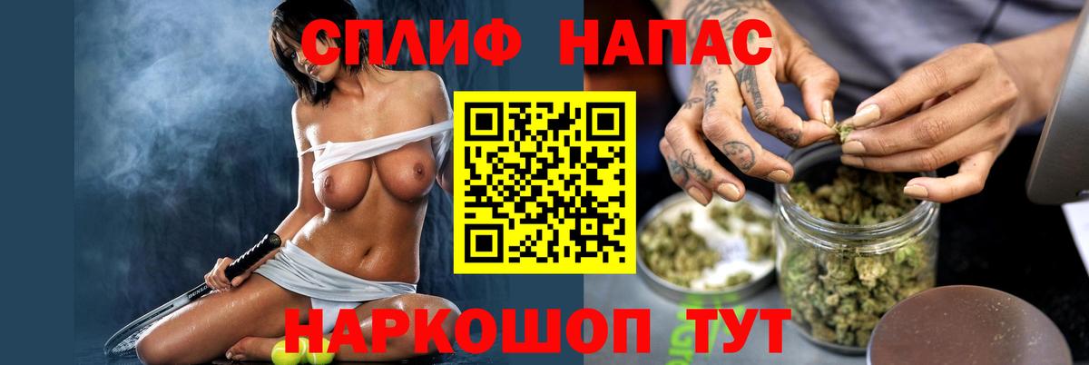 Бошки Шишки планчик Бирск