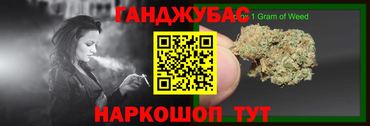Бирск  МАРИХУАНА тримм  Марихуана Amnesia  Вход с VPN  Каннабис Amnesia 